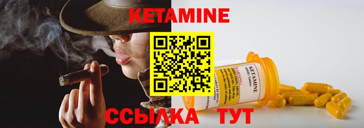 Кетамин VHQ  Кетамин VHQ  ссылка на мегу как зайти  Вход с VPN  Электрогорск 