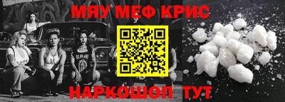 apvp Кандалакша