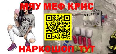 эйфоретик Камышлов