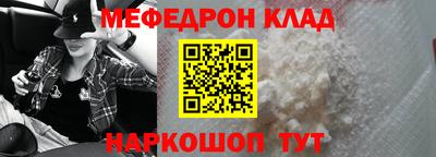 эйфоретик Камышлов