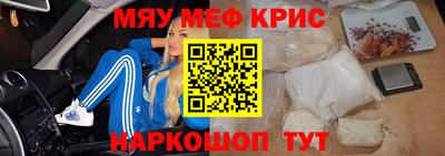 эйфоретик Камышлов