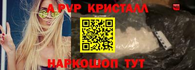 каннабис Канаш