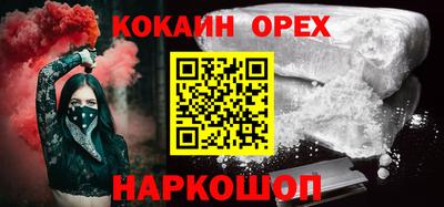 эйфоретик Камышлов