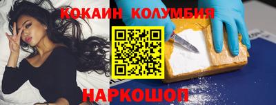 метамфетамин Кинель