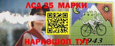метамфетамин Кинель