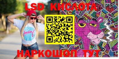 метамфетамин Кинель