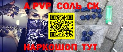 каннабис Канаш