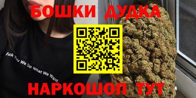каннабис Канаш