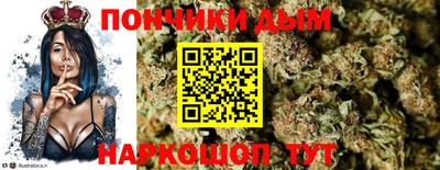 каннабис Канаш