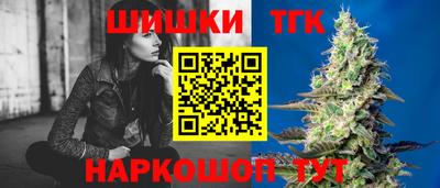 каннабис Канаш