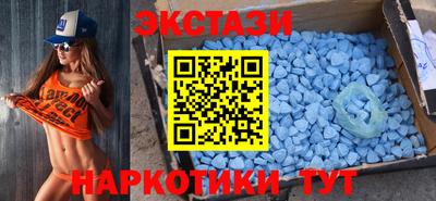 ГАЛЛЮЦИНОГЕННЫЕ ГРИБЫ Кингисепп