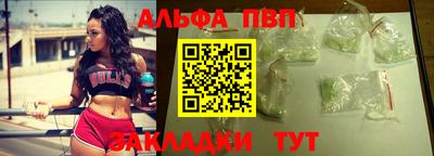 apvp Кандалакша