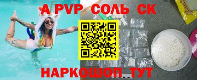 эйфоретик Камышлов