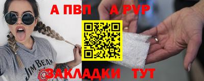 apvp Кандалакша