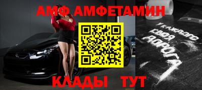 apvp Кандалакша