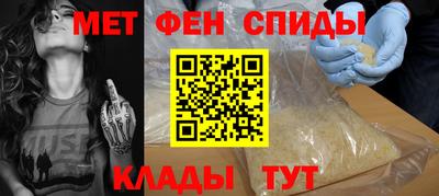 эйфоретик Камышлов