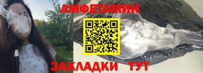 эйфоретик Камышлов