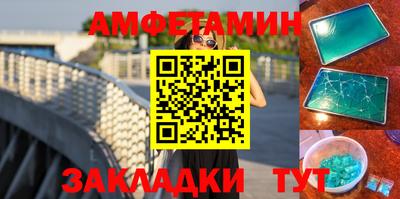 метамфетамин Кинель