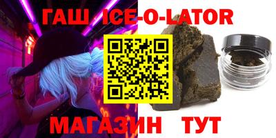 каннабис Канаш