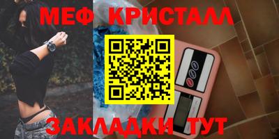 каннабис Канаш