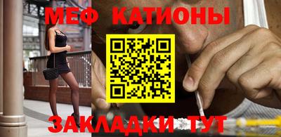 эйфоретик Камышлов