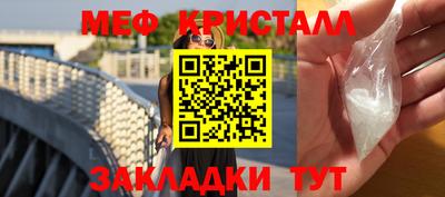 эйфоретик Камышлов