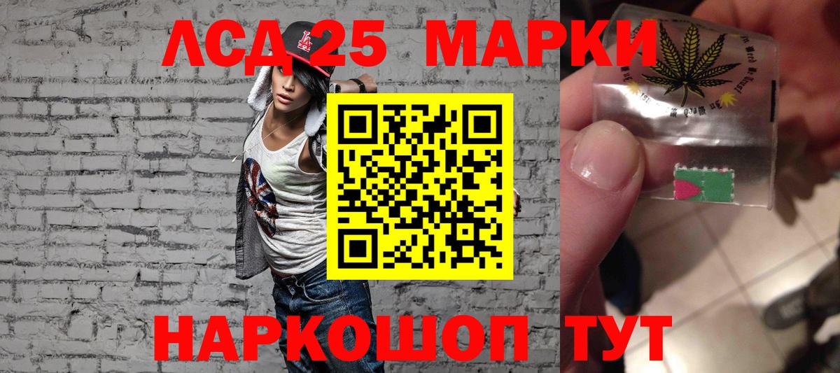 Лсд 25 экстази ecstasy Электрогорск