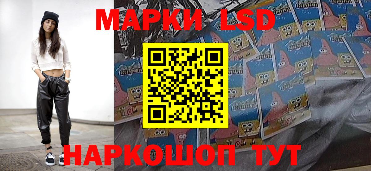 мега tor  Вход с VPN  Электрогорск  ЛСД экстази кислота  LSD-25 экстази 