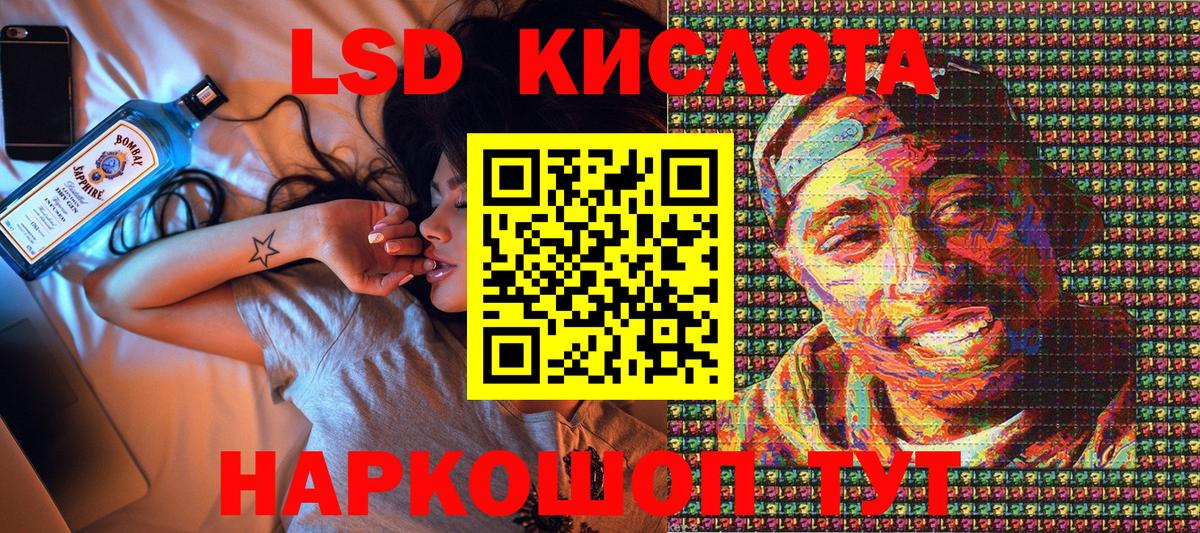 Электрогорск  Марки NBOMe 1,5мг  Вход с VPN  Марки NBOMe 1,5мг 