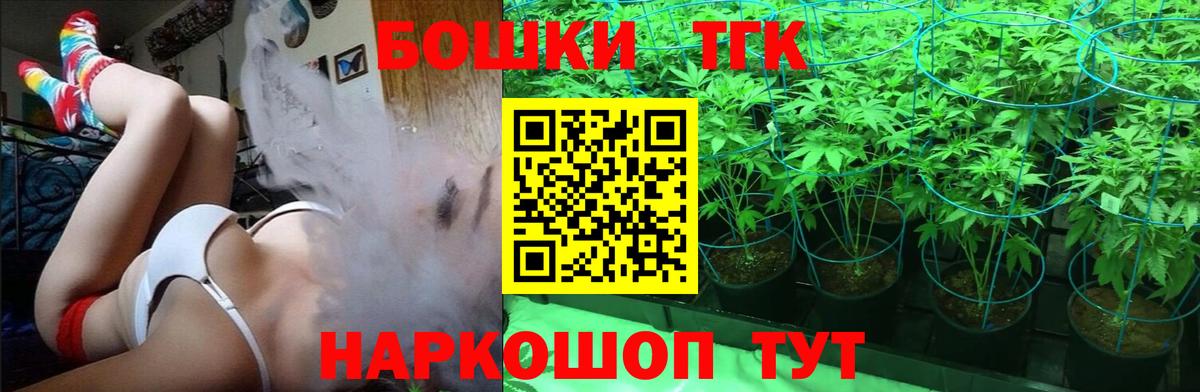 Конопля White Widow Электрогорск