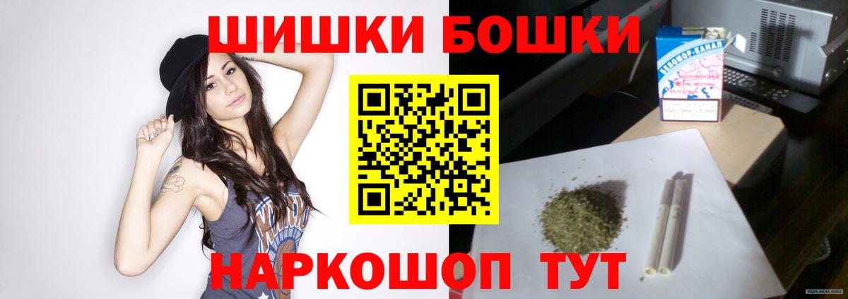 Электрогорск  Каннабис AK-47  Марихуана индика  Бошки марихуана VHQ  Вход с VPN  Шишки марихуана THC 21% 